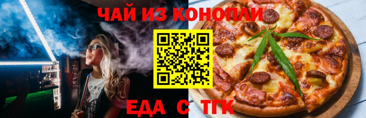 БУТИРАТ Алейск