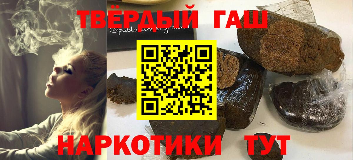 ГАШ Premium Алейск