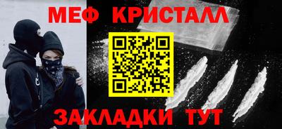дживик Пугачёв