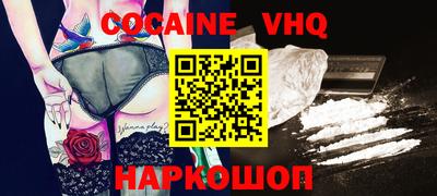 трава Пыть-Ях