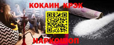 2c-b Пушкино