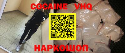 2c-b Пушкино