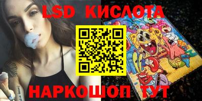 2c-b Пушкино