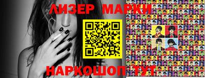 2c-b Пушкино