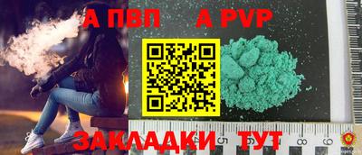 трава Пыть-Ях