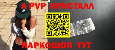 дживик Пугачёв