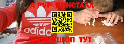 трава Пыть-Ях