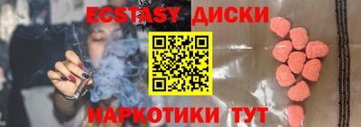дживик Пугачёв