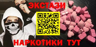 2c-b Пушкино