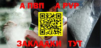 трава Пыть-Ях