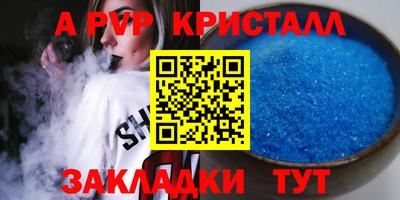 трава Пыть-Ях