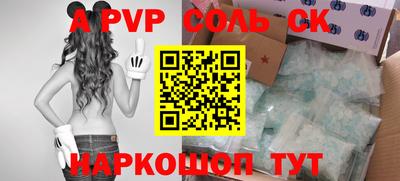 2c-b Пушкино