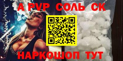 2c-b Пушкино