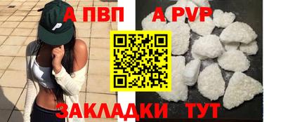трава Пыть-Ях