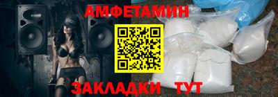 трава Пыть-Ях