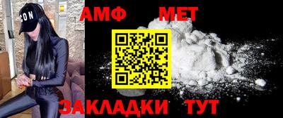 трава Пыть-Ях