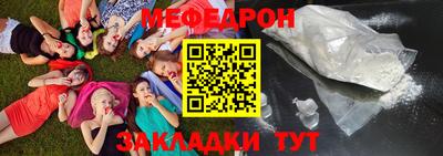 трава Пыть-Ях