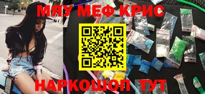 2c-b Пушкино