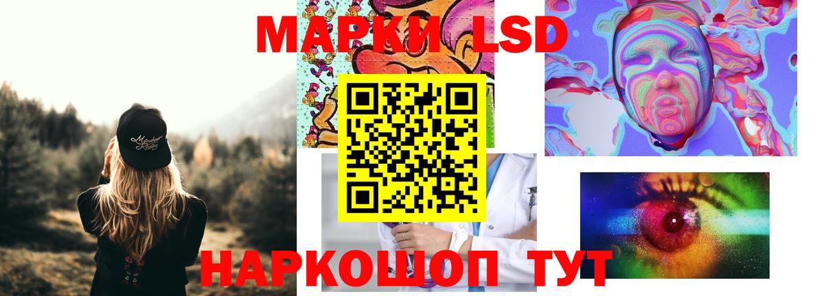 Лсд 25 экстази ecstasy Алейск