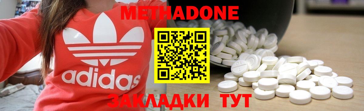 Метадон мёд  Вход с VPN  Алейск  Метадон VHQ 