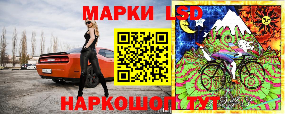 Марки N-bome 1,8мг  Вход с VPN  купить   Алейск 