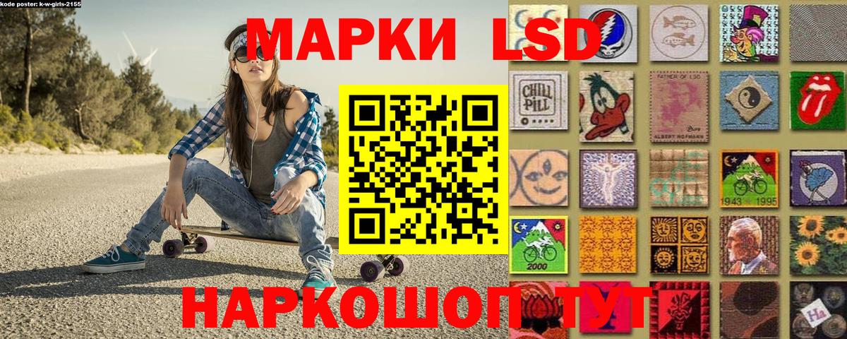 Марки NBOMe 1,8мг Алейск