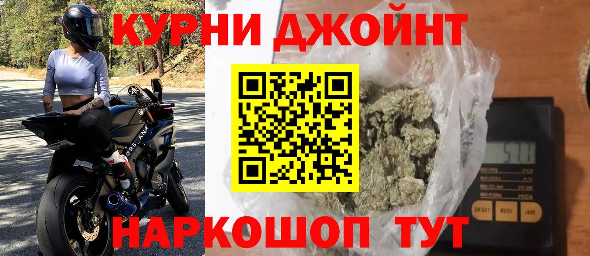 МАРИХУАНА ГИДРОПОН Алейск